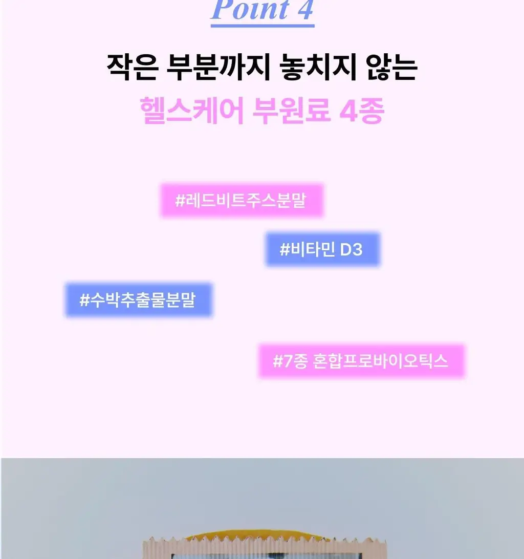 [포켓몬 에디션/5월 올영픽] 니아르 가르시니아/브이케어 14+6정 기획 (+미니하트괄사 랜덤 증정) 상세페이지 56